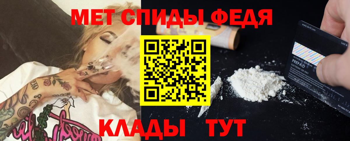 АМФ 98% Златоуст
