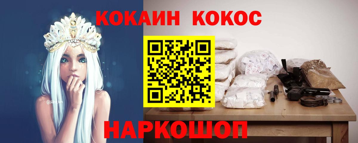 Конопля Златоуст