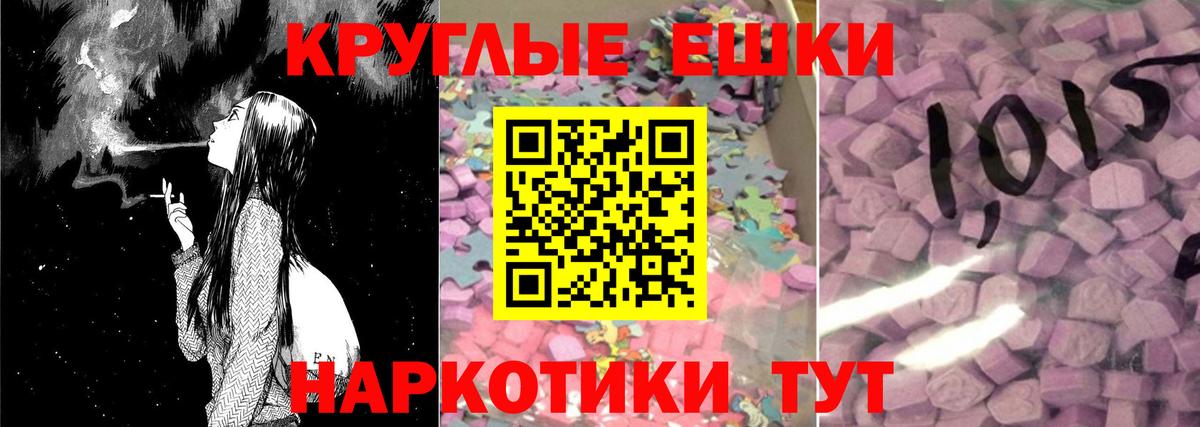 Ecstasy 300 mg  Ecstasy таблы  Вход с VPN  Златоуст 