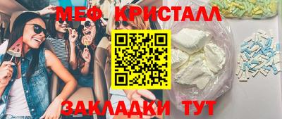 соль ск Кумертау