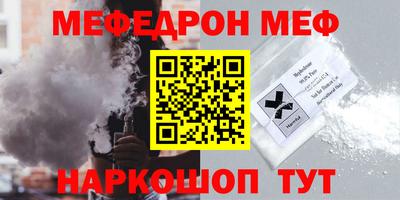 кокаин перу Кунгур