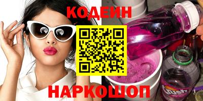 кокаин Кулебаки