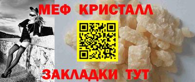 соль ск Кумертау