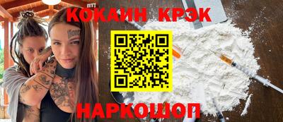 соль ск Кумертау