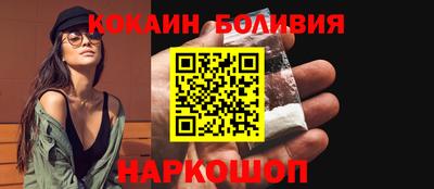соль ск Кумертау