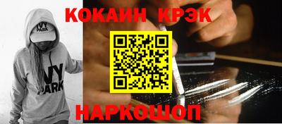 соль ск Кумертау