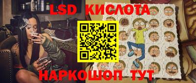 соль ск Кумертау
