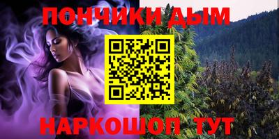кокаин Кулебаки