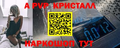 кокаин Кулебаки