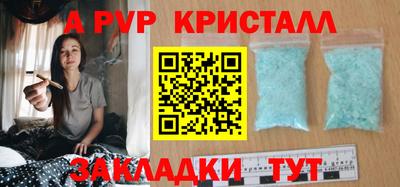 кокаин перу Кунгур