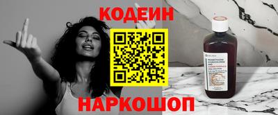 кокаин перу Кунгур