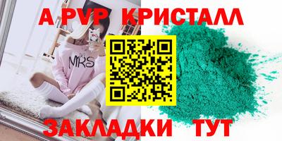 кокаин перу Кунгур