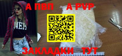 кокаин Кулебаки