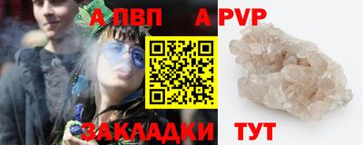 соль ск Кумертау