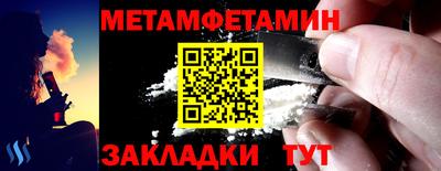 кокаин Кулебаки