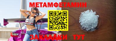 соль ск Кумертау