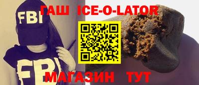кокаин Кулебаки