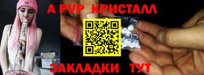 соль ск Кумертау
