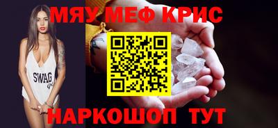кокаин Кулебаки