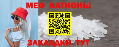 соль ск Кумертау