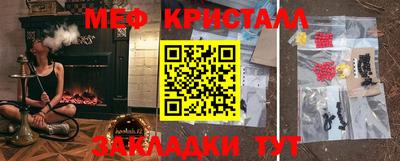 соль ск Кумертау