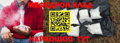 кокаин Кулебаки