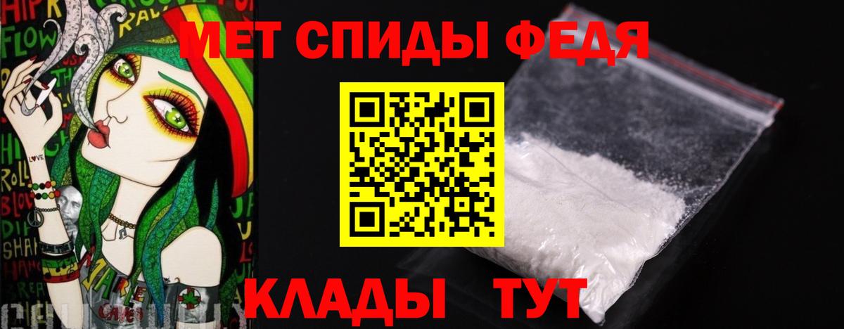 Златоуст  МЕТАМФЕТАМИН  Вход с VPN  Первитин витя 