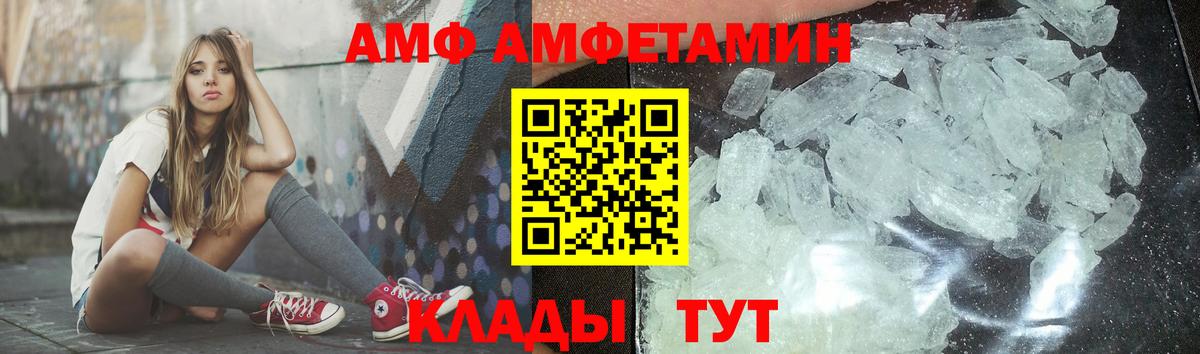 Первитин мет Златоуст