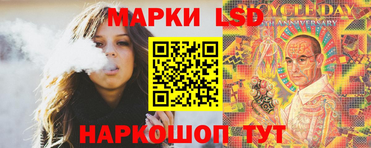 Златоуст  Марки 25I-NBOMe  Марки NBOMe 1,8мг  Вход с VPN  Марки NBOMe 1,8мг 