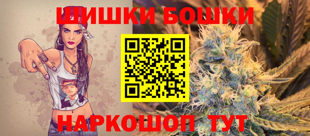 Златоуст  Конопля индика  Бошки марихуана тримм  Вход с VPN  Бошки марихуана индика  Конопля ГИДРОПОН 